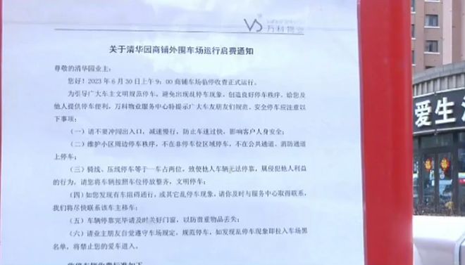 深圳万科物业最新招聘，深圳万科物业最新招聘启事：物业项目经理、客服主管及保安员等职位火热招聘