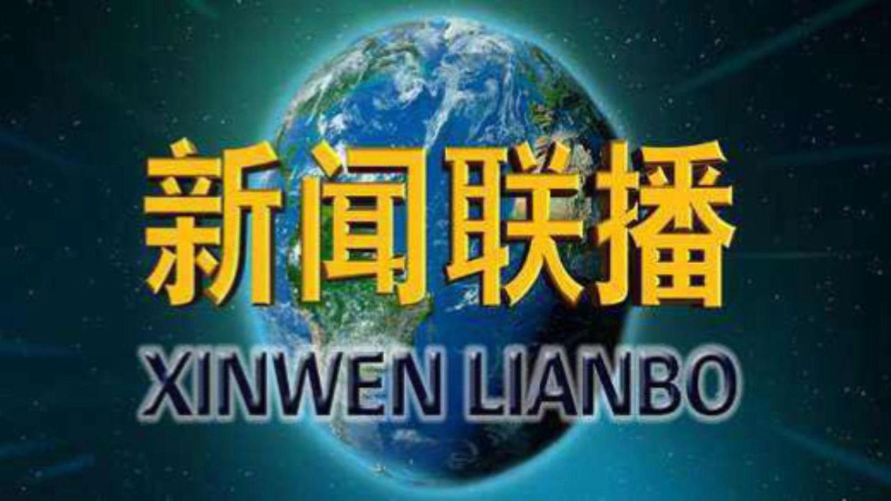 中消协最新，中消协最新动态报告/公告/新闻摘要