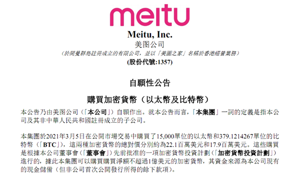 比特币交易规章，比特币交易规章全面解读：确保合规，稳健投资