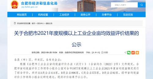湛江世恒新能源怎么样，湛江世恒新能源公司概况与评估