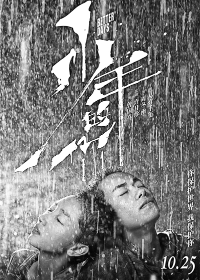影视新势力： 北京创造社影视， 匠心独运铸就文化多元新浪潮