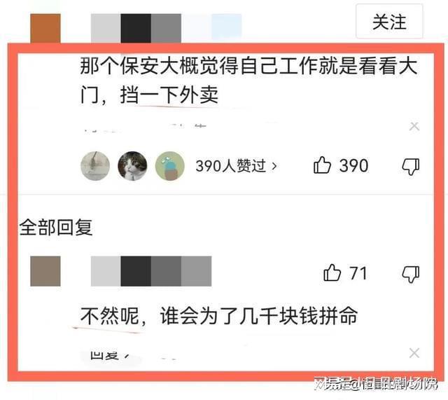 最新保安持刀，最新保安持刀事件深度解析：社会安全漏洞与应对策略