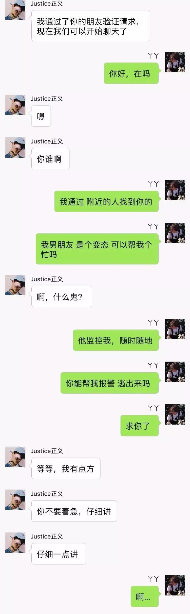 2017最新变态另类，以下是根据您提供的内容生成的