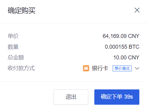 okex比特币交易视频，Okex比特币交易入门指南：视频解析与实践操作