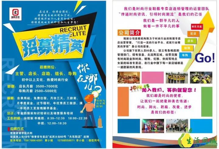 翼城最新招聘信息，翼城最新招聘信息汇总及求职指南