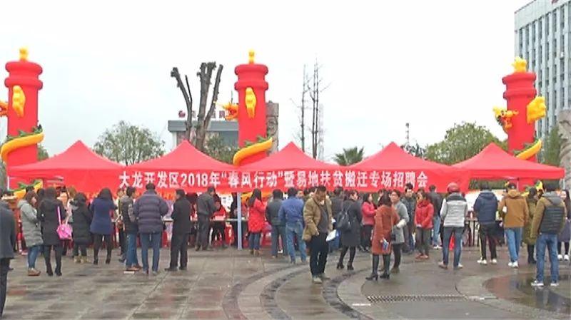 月薪可高达2.5万元！大龙街又一波招聘信息来啦~ ｜ 大龙招聘34