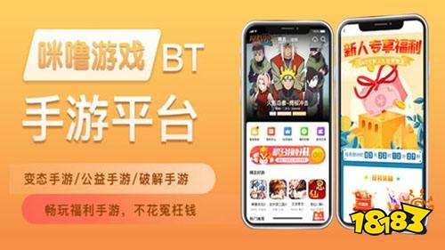 38手游app最新版本下载，最新38手游app下载攻略及用户体验分享