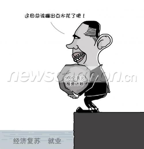 美媒：美国高通胀下 超六成中产阶级称面临经济困难