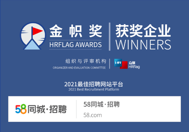 承德最新招聘信息网站，承德最新招聘信息网站：专业招聘平台的优势与挑战