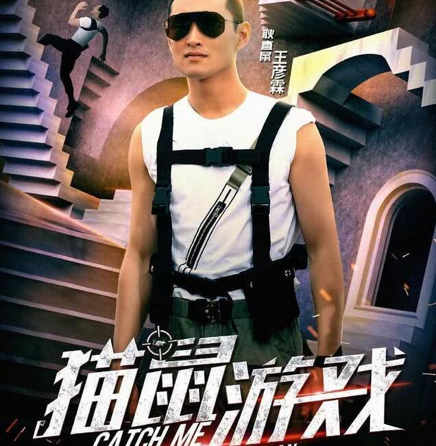 跑男新路透：兄弟团集体被抓，郑恺被遗忘，王彦霖被黑衣人追着跑