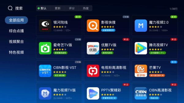 直播软件软件哪个好 实用的直播软件软件精选