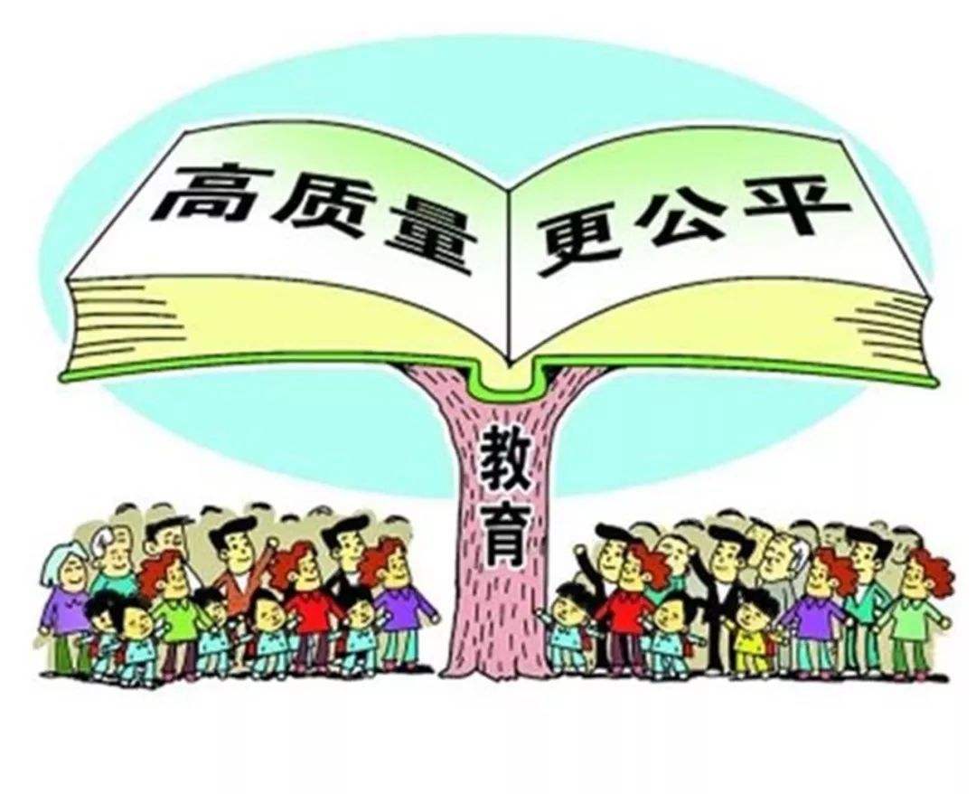 最新版教育质量国家报告，最新教育质量国家报告解读：教育公平、质量与资源配置的分析