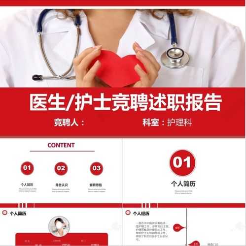 这样的护理查房，为何护士都说好？