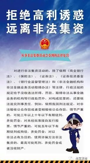 比特币传销级别大神，比特币传销大神揭秘：如何防范非法投资的陷阱