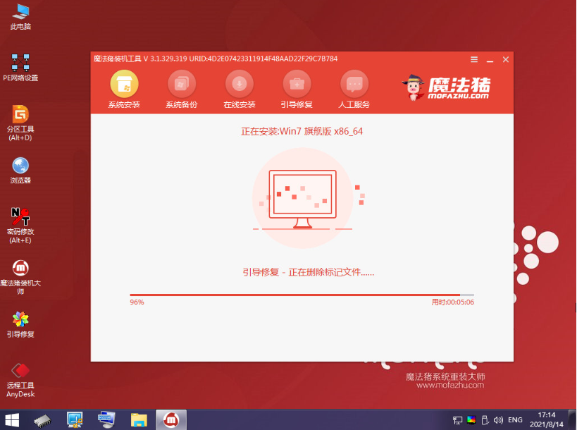俄罗斯 win7最新版，俄罗斯win7最新版详解：特色功能、安全提升及实时更新动态