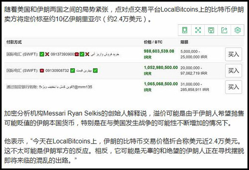 什么是比特币三，比特币三深度解析：概念、特性、应用与风险探讨