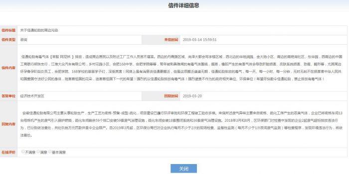 热门楼盘推荐｜尚泽明珠中心绿化怎么样？真实楼盘一定要看