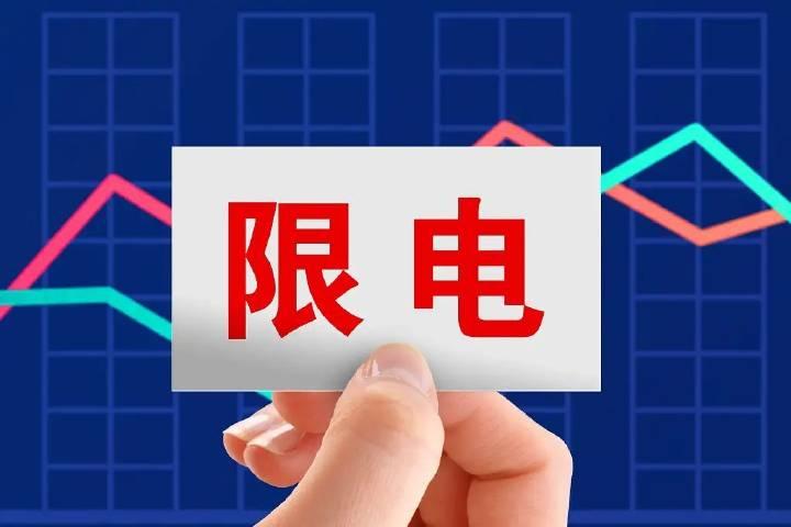 国家股票最新政策，国家最新股票政策解读及其对股市的影响分析