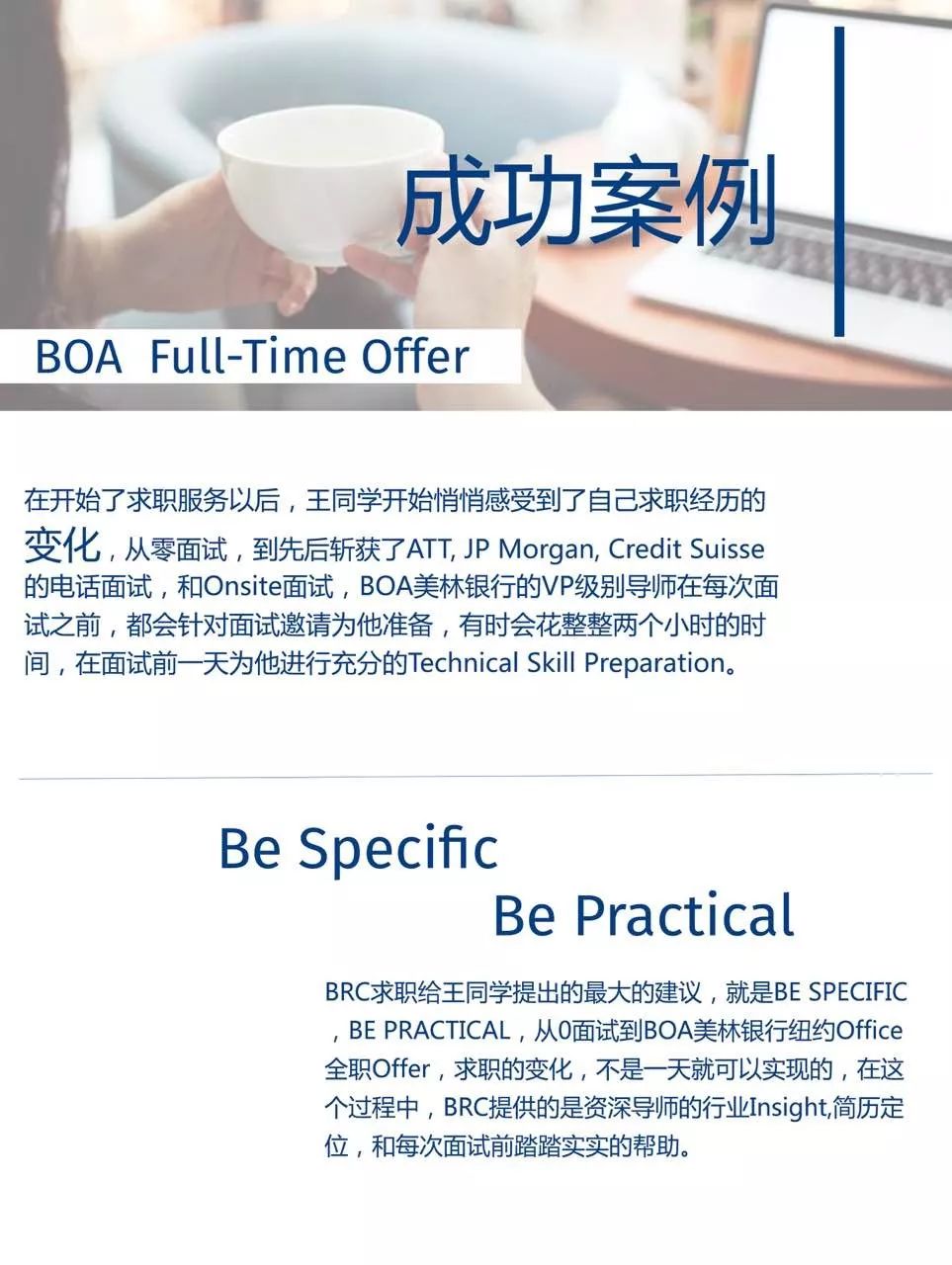 嘉善东泓吉利招聘信息最新，嘉善东泓吉利最新招聘信息及求职指南概览