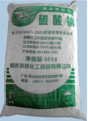 碳酸钠碳酸钠