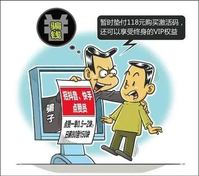 借款新型诈骗案例最新版，警惕网络借贷新骗局：借款新型诈骗案例分析与防范建议