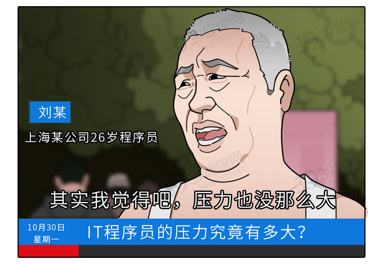 白发苍苍，别怕肿瘤来袭，预防大计从何说起