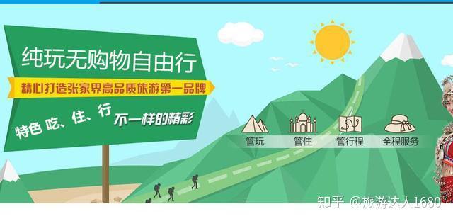冰岛旅行招聘信息最新，冰岛旅游业招聘热潮：导游、旅行顾问、酒店管理等职位等你来挑战