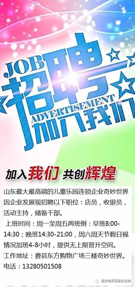 2024年12月30日 第54页