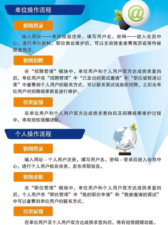 南水镇焊工招聘最新信息，南水镇焊工招聘最新信息及求职指南