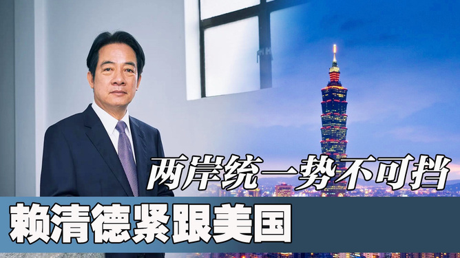 原创出大事了！“两岸统一”无人可挡，关键节点，解放军喊出6个大字！