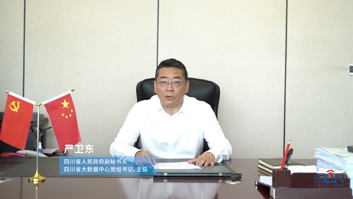 严卫东辞去达州市市长职务，孙骏任达州市副市长