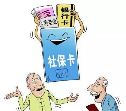 如何妥善处理失业后的养老保险？这种情况有哪些解决思路？