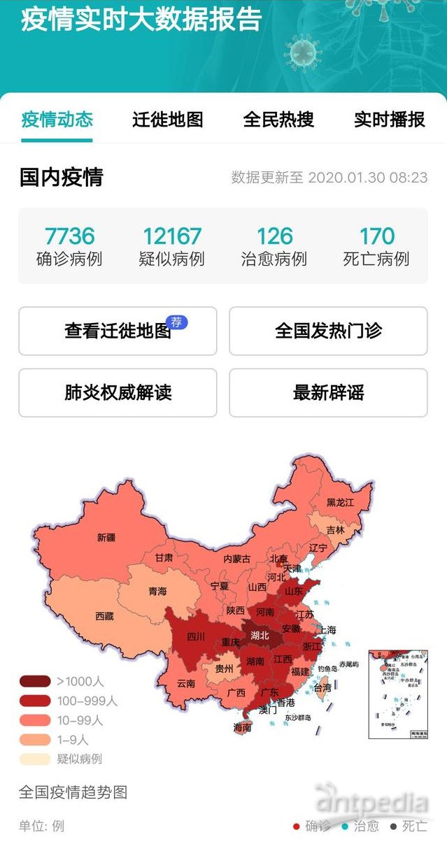 全国疫情11月最新情况，全国11月疫情最新动态概览