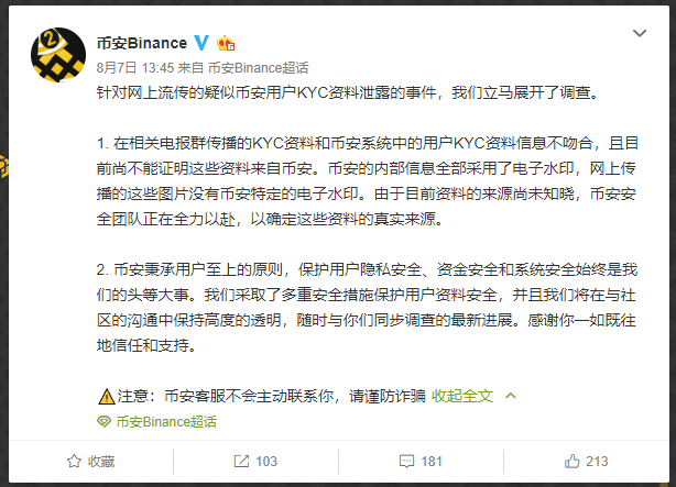 比特币会被偷掉吗，比特币的安全风险与预防措施：从加密机制到盗窃风险解析