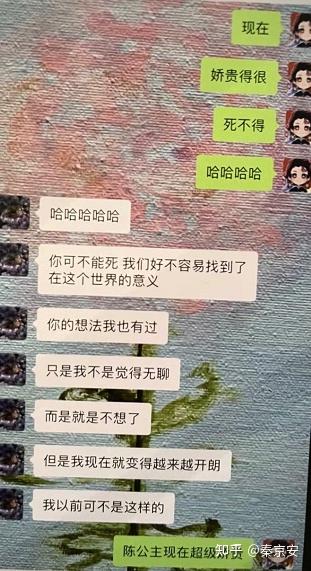 孟美岐私密聊天曝光后，大尺度照片又被扒，原来“456”只是常态