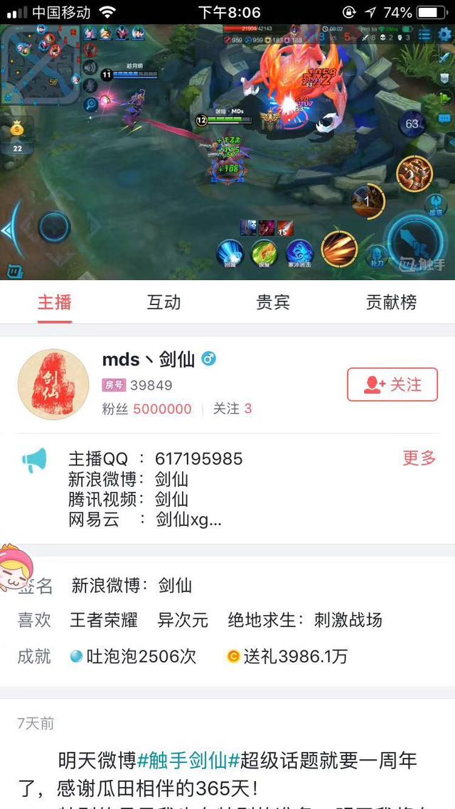 原梦直播最新版下载，原梦直播最新版下载指南：安装、功能、使用与常见问题解答