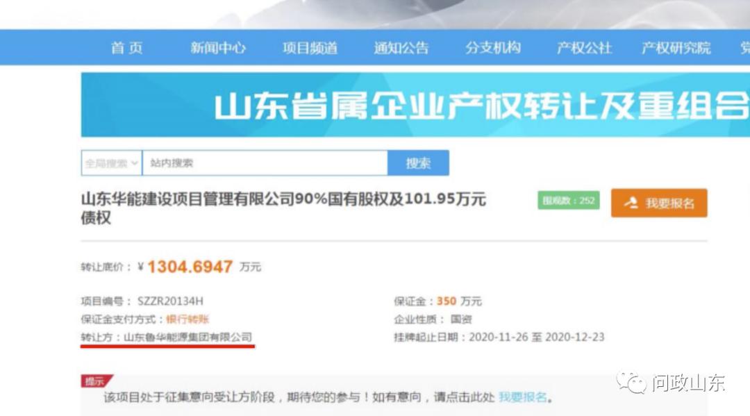 会计师事务所出具不实审计报告的责任规制