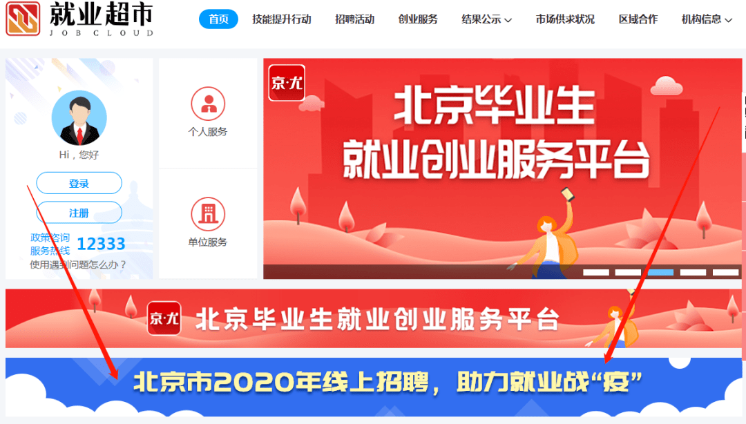 福永招聘信息今天最新，福永地区最新招聘信息汇总：多行业职位更新，求职攻略助你顺利求职