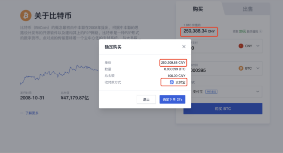小比特币app，小比特币app指南：从入门到精通的全面解析