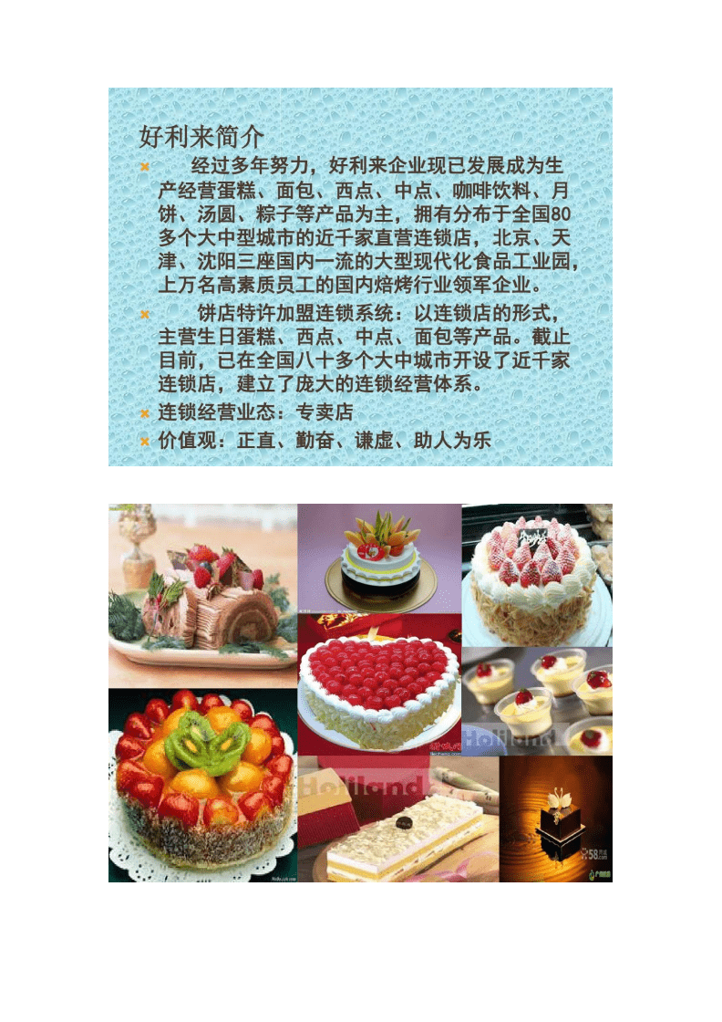 huangyuzhong 第30页