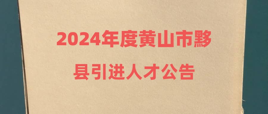 2024年12月30日 第2页