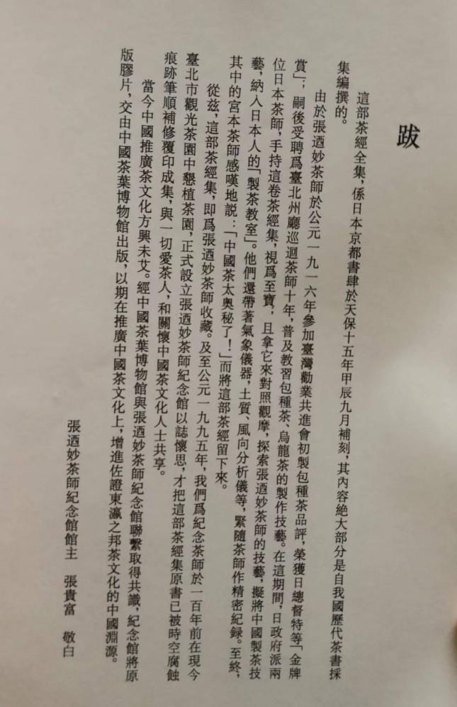 上海车牌补修规定最新版，上海车牌补修规定最新版详解及注意事项