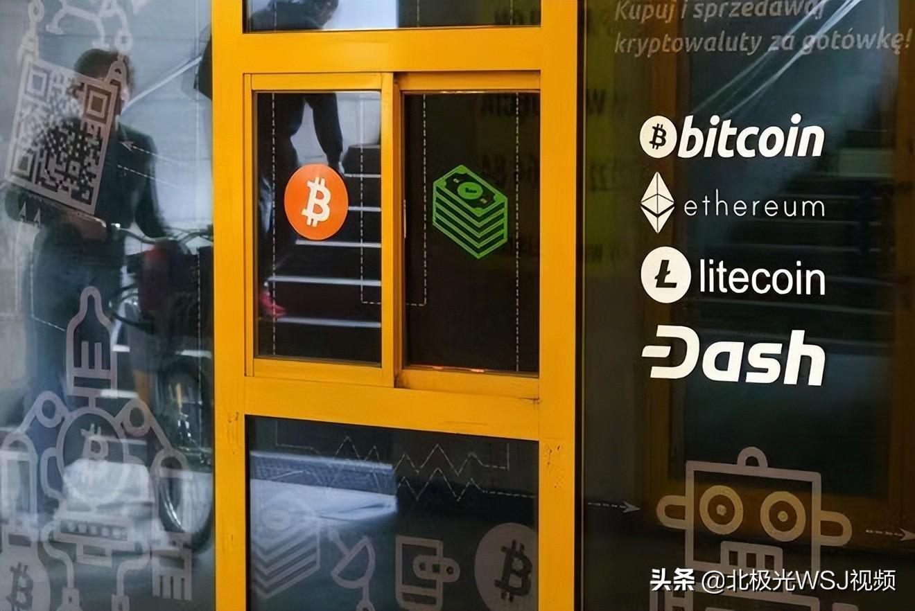 跑赢比特币，数字货币时代：超越比特币的投资策略与风险控制指南