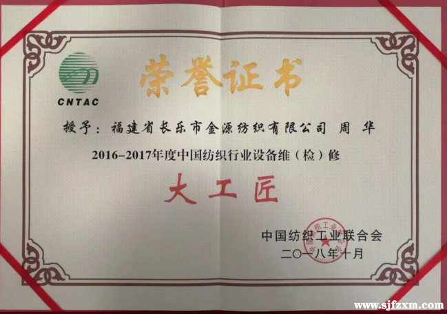 广州杰源纺织招聘信息最新，广州杰源纺织最新招聘汇总：纺织工程师、销售专员及人力资源专员职位信息全掌握