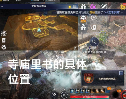星光沙漠手游下载最新版，星光沙漠手游下载最新版：攻略指南与全面体验分享
