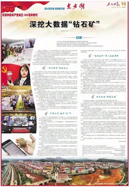 湖南石矿招聘信息网站最新，湖南石矿最新招聘信息及求职指导一站式平台