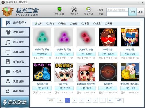 飞扬时光宝盒最新版下载，飞扬时光宝盒最新版下载指南及功能详解