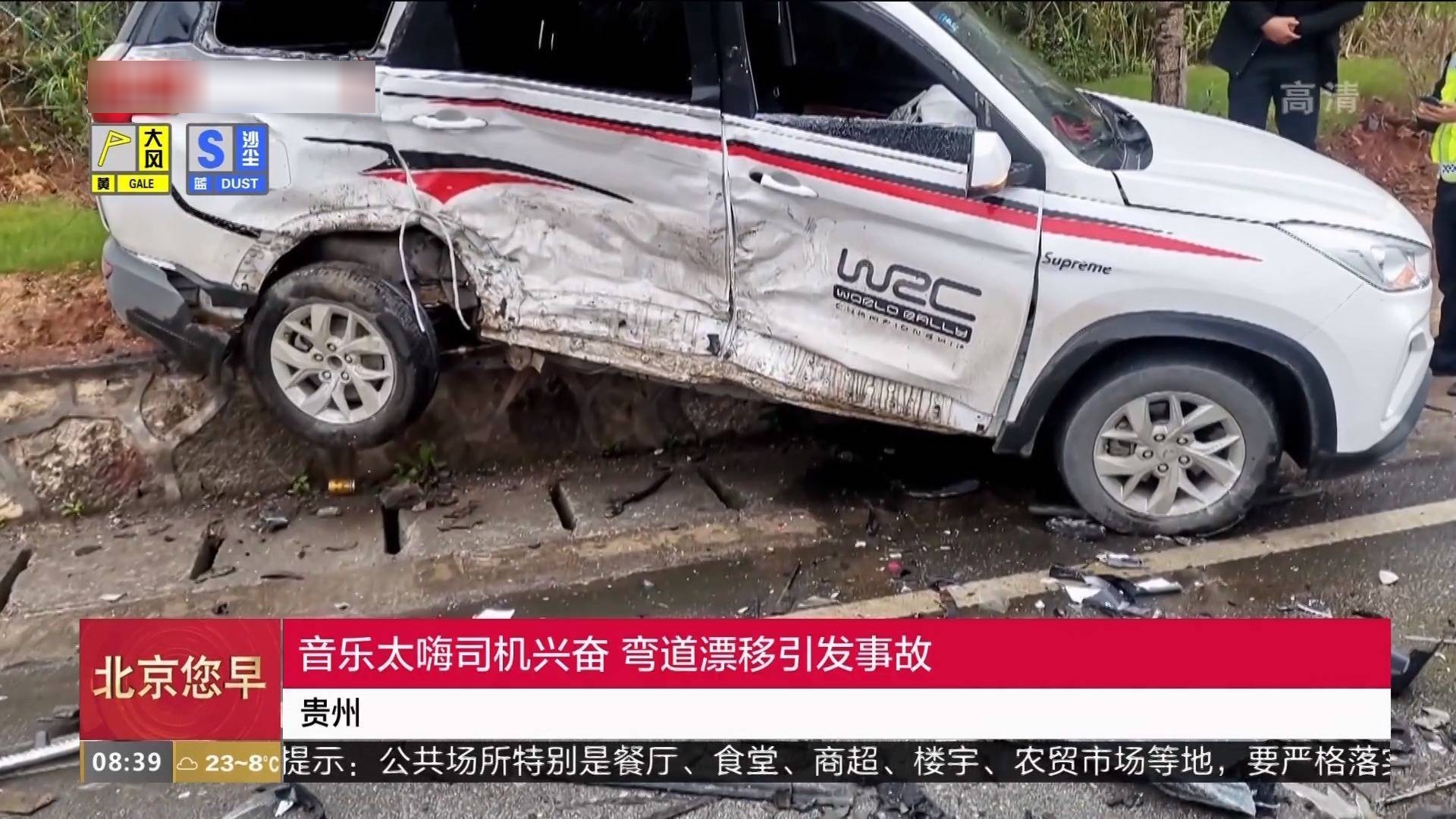 桂林漂移事故视频最新版，桂林漂移事故视频最新分析报告：聚焦事故原因与应对措施