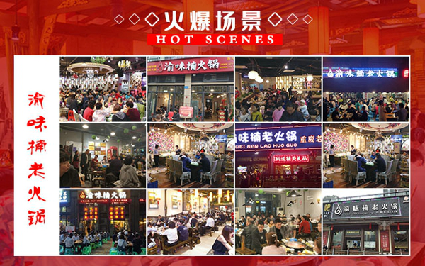 高唐门店转让最新信息，高唐门店转让最新信息及市场分析：把握商机，顺利转让