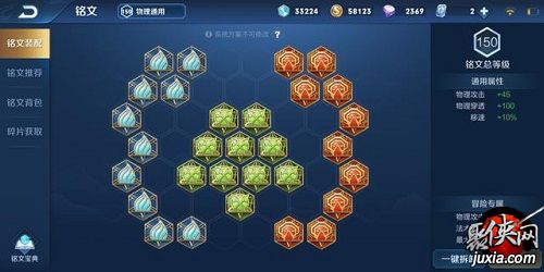 红刀亚瑟出装铭文最新版，红刀亚瑟最新版出装铭文攻略指南：掌握核心装备与铭文搭配，提升战斗能力！
